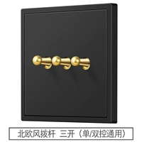 Северный ветер Три -открытый одно/двойной контроль общий