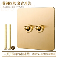 Два открытия (одно/двойное управление универсальным)