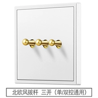 Nordic Wind Three Open (одиночный/двойной контроль) использование