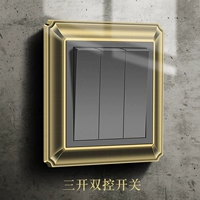 Три отверстия и два элемента управления