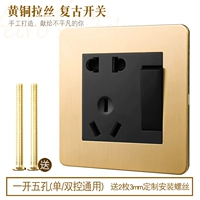 Одна открытая пять -яма