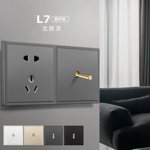 Черный латунный ретро переключатель, световая панель для отеля