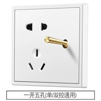 Light Luxury Wind One Open Five Horles (одиночный/двойной контроль Universal)