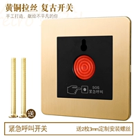 Аварийный переключатель вызовов