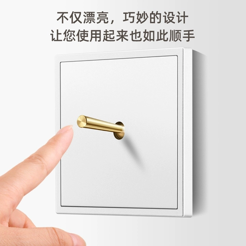 Переключатель, ретро латунная световая панель для отеля