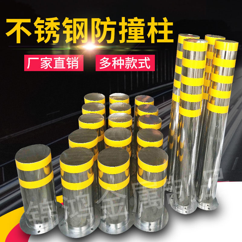 Stainless steel column fixed activity pre-buried reflective column plaza segregation pile warning column