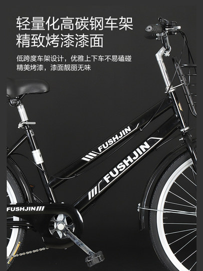 FUSJIN bicicleta de velocidad variable para adultos con rodamiento completo y freno de disco doble, bicicleta ultraligera para estudiantes para hombres y mujeres de 24 pulgadas y 26 pulgadas