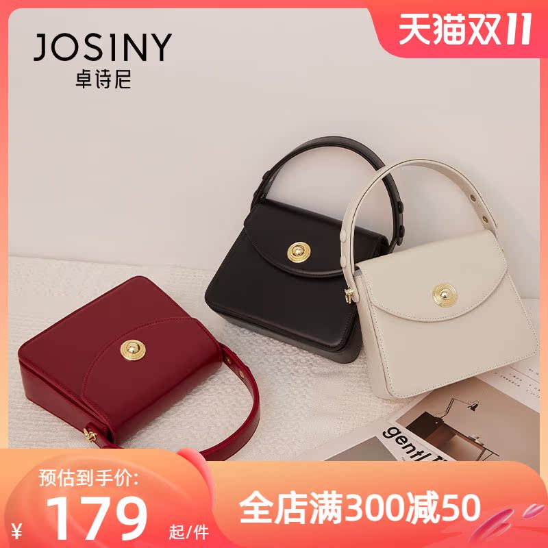Zhuoshini bag 2021 summer new simple and fashionable shoulder bag messenger bag all-match ins small square bag handbag