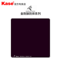 Kase card color Square ND reducer ND1000 ND64 ND8 Wolverine drop-resistant mirror 100x 100mm square ND filter