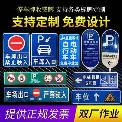 Traffic signs, construction warning signs, identification signs, custom street signs, reflective road height limit and speed limit signs