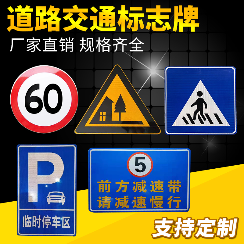Fire passage No parking signs, signs, warning signs, road signs, aluminum signs, traffic signs, underground garage