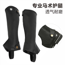 Childrens equestrian leggings riding leggings breathable and wear-resistant equestrian equipment equestrian leggings equestrian leggings