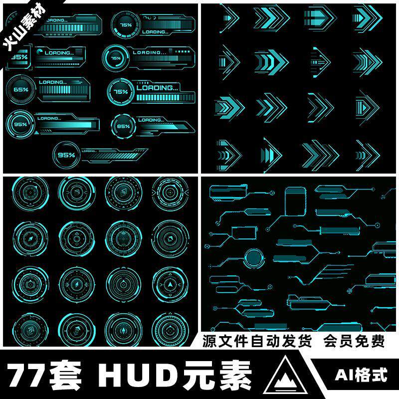 游戏UI未来科技HUD面板信息提示框箭头进度条元素插画矢量AI素材!原价0.51太值了_ai游戏_淘宝游戏网