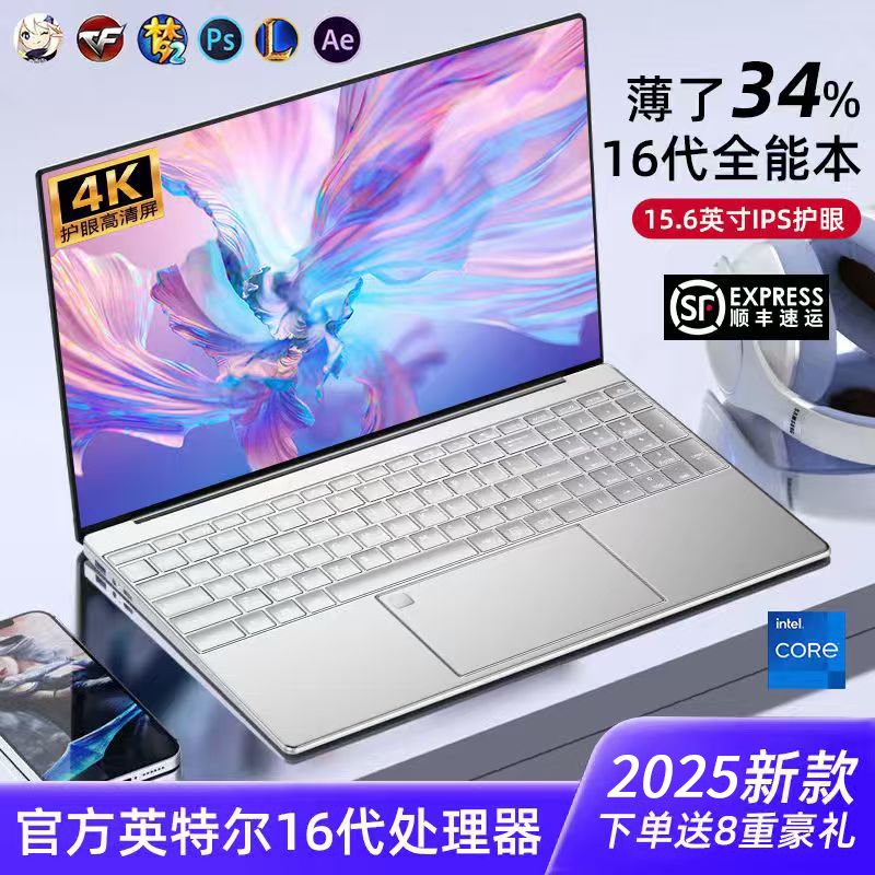 [2025 New Core I9 Level] Laptop 15.6inch Thin and Light Office Design Gaming Laptop