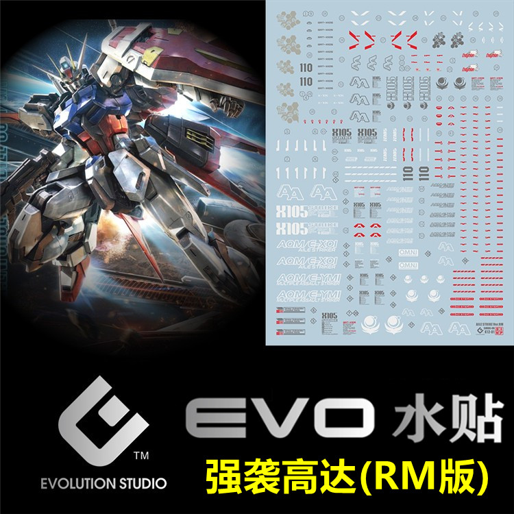 (EVO) MG 1:100 Aile Strike GAT-X105 strong attack up to (RM version) fluorescent water patch