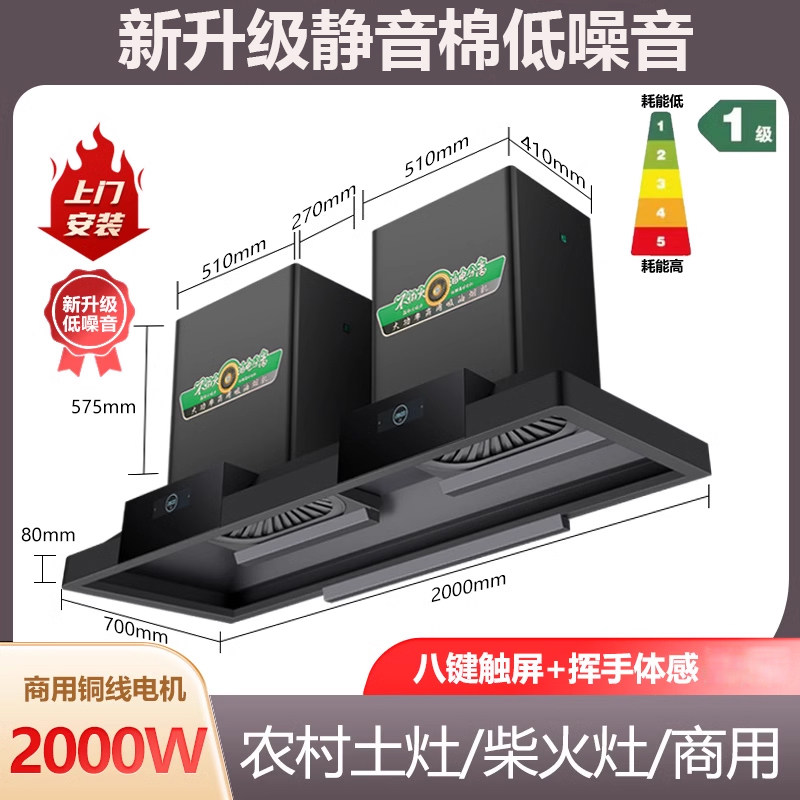 旺厨好太太商用专选店