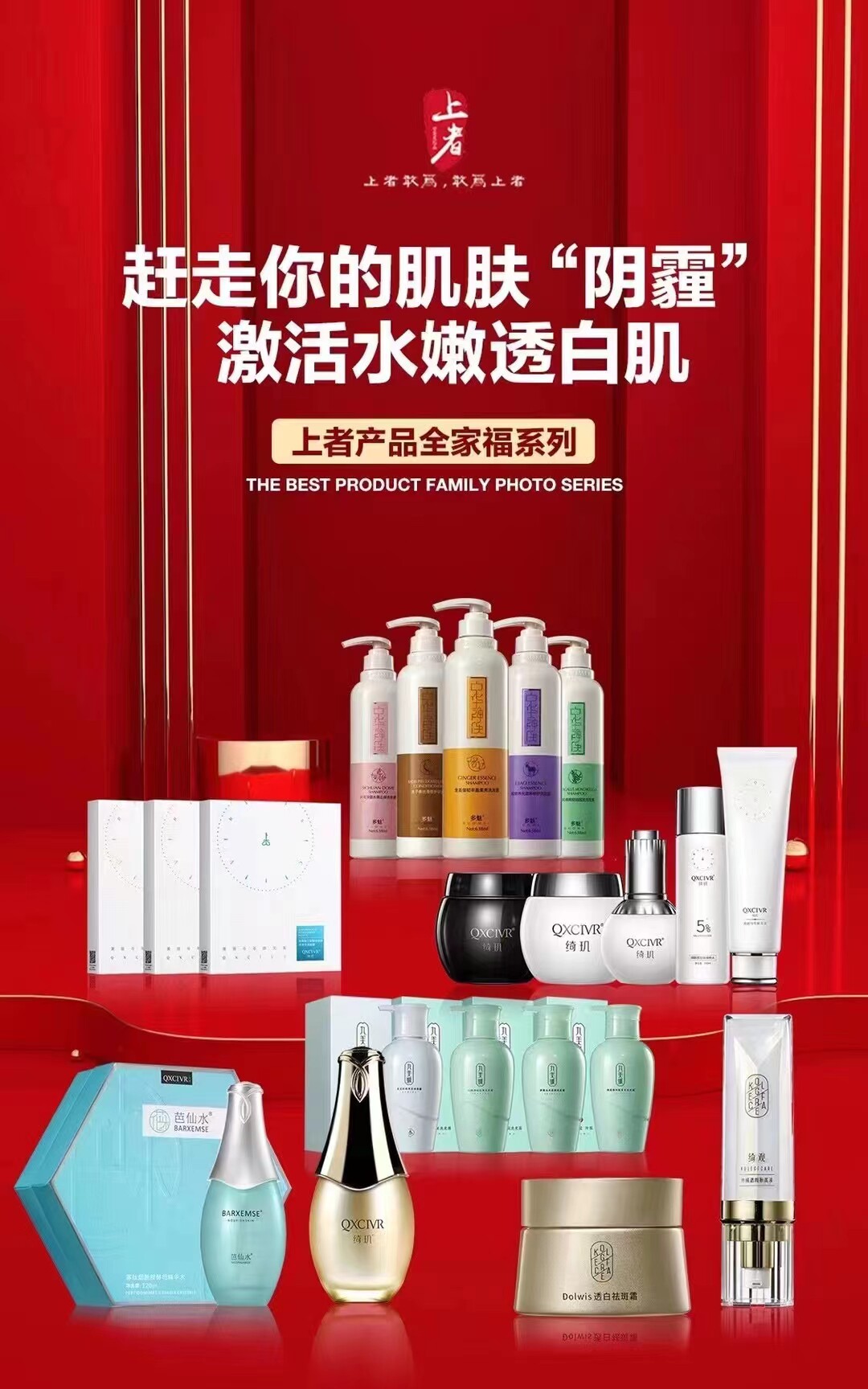 洛黛诗多魅洗护用品店