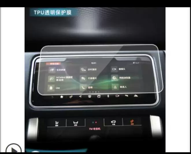 21 Mercedes-Benz S-Class GLS450 Задние подголовники развлекательный ТВ экран пленка для защиты экрана закаленная пленка HD пленка