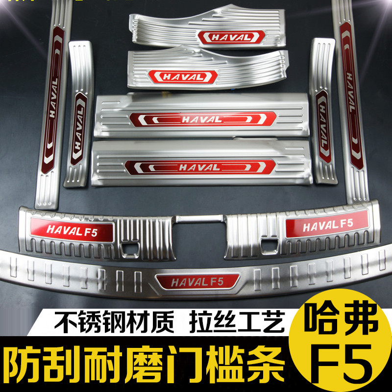 Harvard F5 Back Back Back Back Back Harvard F5 Bar - Bar - Pedal Modification for special decorative accessories