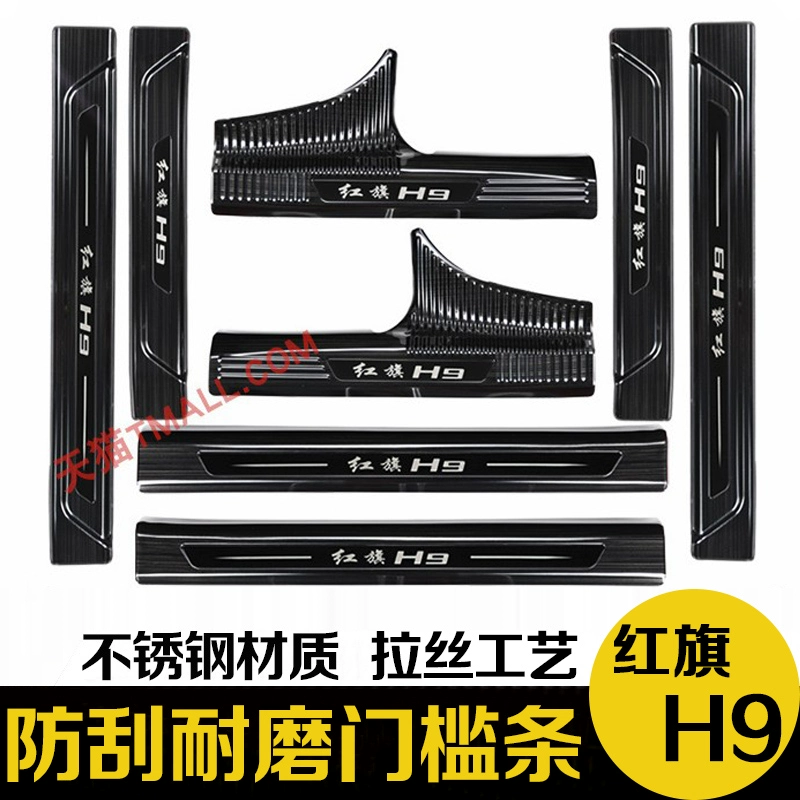 FAW Hongqi H9 cốp sau chắn bùn ngưỡng dải chào đón bàn đạp cửa viền dải sửa đổi phụ kiện trang trí đặc biệt bậc bước chân toyota cross 