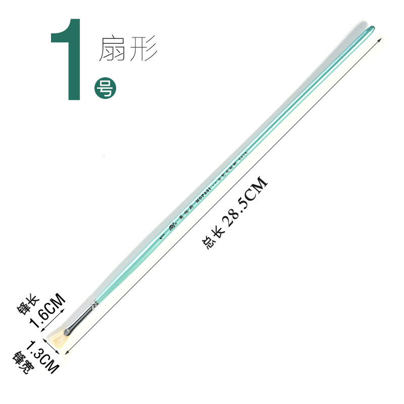 Mopas Bristle Fan Pen Gouache Pen Watercolor Pen Pig Wool Oil Brush Set Acrylic Pigment Sketchpad Brush