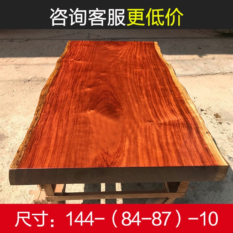 Size:(144*84-87*10) New Chinese Tea Table Furniture Calligraphy Leisure Table