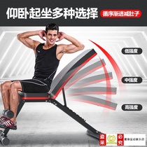 Fitness chair Bench press stool Adjustable dumbbell stool Flat bench press stool Reclining folding professional fitness boarding home