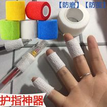 Writing finger guard Finger Shanghai finger bandage finger guard Japanese student cute device Self-adhesive sports elastic joint finger guard sleeve