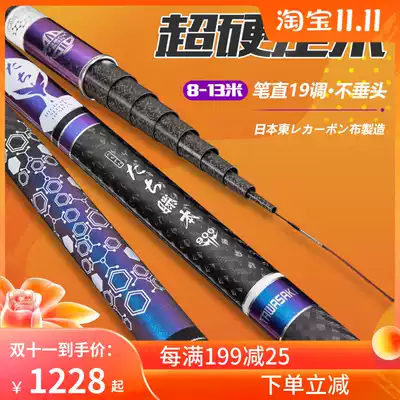 Japan imported carbon 8 9 10 11 12 13 m fishing rod ultra-light ultra-hard traditional fishing long rod hand pole gun rod gun rod