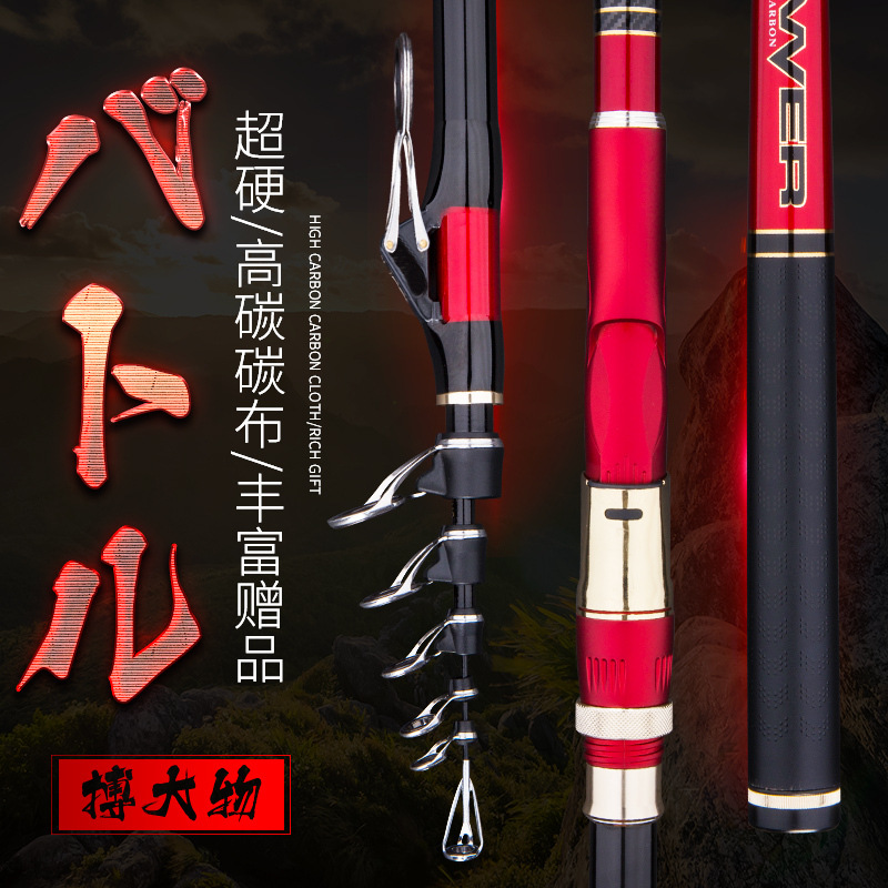 Japan imported carbon rock fishing rod far throw rod ultra-light super hard No. 5 large guide ring rock rod sliding drift 6.3 meters sea fishing rod