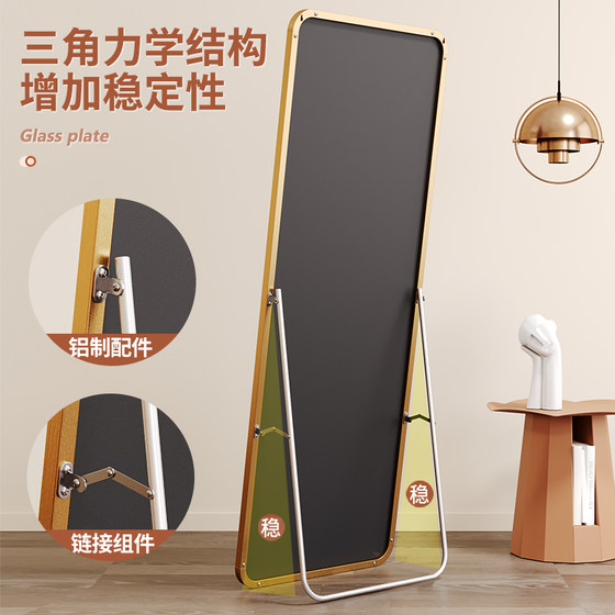 Full body mirror internet celebrity ins floor mirror girls bedroom home dressing mirror clothing store student dormitory fitting mirror