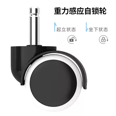 Chair accessories brake wheel gravity wheel 5 nylon wheels net chair