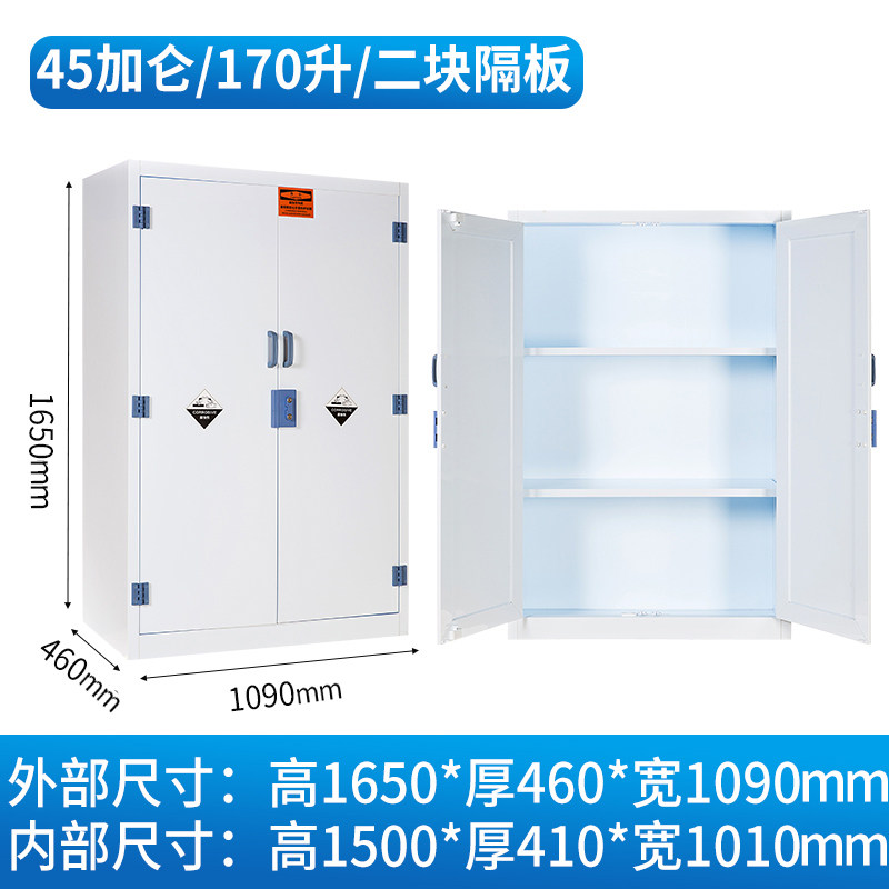 Laboratory pp medicine cabinet 45 forty-five gallons corrosion-resistant acid-base chemical reagent cabinet safety cabinet utensil cabinet
