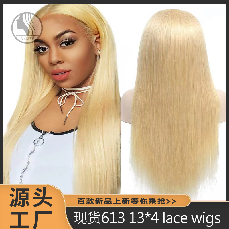 Xuchang Wig 613 #   13*4 Blonde Lace Front Human Hair Wigs Straight