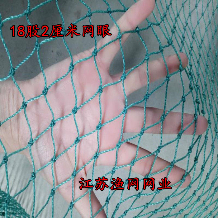 Poultry breeding nets Chickens Nets Melon plants Climbing Vines Nets Mountain Chicken Fence Nets Bird-proof nets Nylon tennis courts Network-Taobao