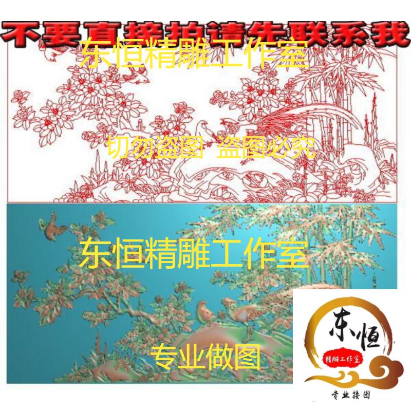 Grayscale bmp bamboo bird Cedar bamboo ribbon bird Four Seasons rich plum Blue Bamboo chrysanthemum screen carved relief map