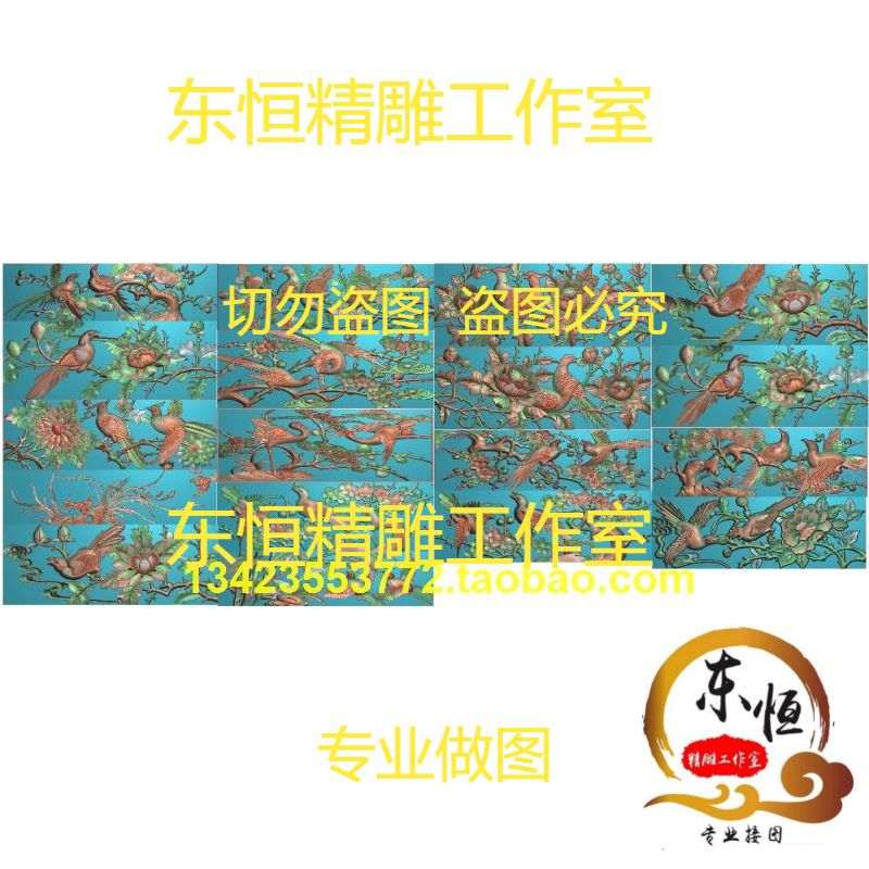 Deep carved pine crane wall board ancestral hall hollow flower board four seasons flower carving drawing packaging flowers and birds in the board railing board horizontal board packaging