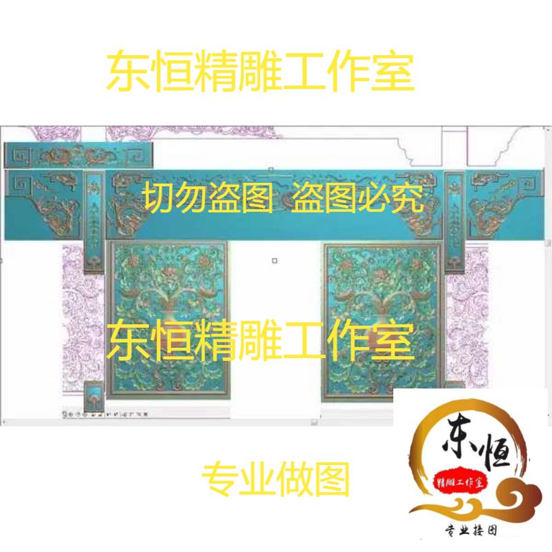 Fine carving figure relief figure grass dragon case platform bridge platform material tea table skirt grass dragon bat foot cocked head case strip 2