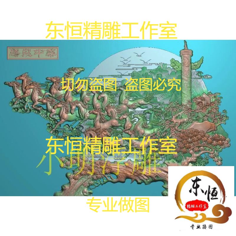 Teng Fei Zhonghua Horse to Success Pendulum Pieces of Finely Carved Illustration of Carved Wood Carving of Grey Plot Grayscale of the Sculpture Map