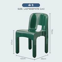 Зеленый, 47см