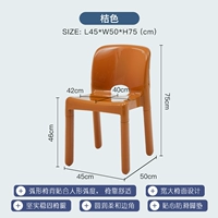 Оранжевый Высота сиденья 46см X