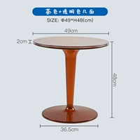 Журнальный столик-прозрачный столик + коричневые ножки (φ49*В48см)