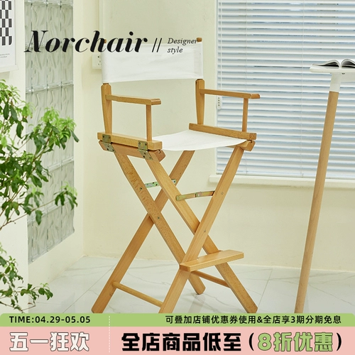 Norchair бытовой холст складной стульчик простой современный барный стул магазин чая с молоком стульчик со спинкой барный стул