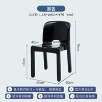 Черный, 46см