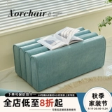 NORCHAIR низкий табурет для дома, гостиной, маленькой квартиры, скандинавский табурет, креативная мягкая сумка, сменный табурет для обуви, простая скамейка для гостиной