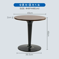 Журнальный столик - коричневая поверхность стола + сплошные черные ножки (φ49*В48см)