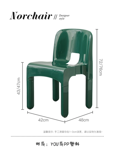 Средневековая дизайнерское кресло Средневековое Дизайнерское кресло простое домашнее пластиковое кресло может сложить современные сетевые кресла для чая из красного молока