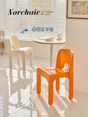 Средневековая дизайнерское кресло Средневековое Дизайнерское кресло простое домашнее пластиковое кресло может сложить современные сетевые кресла для чая из красного молока