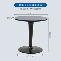 Журнальный столик