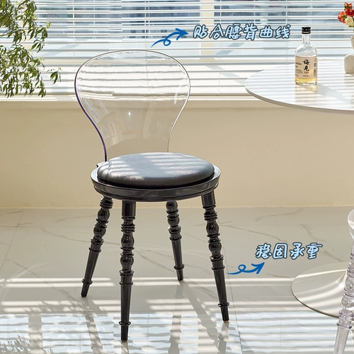 Norchair акриловый свет роскошный обеденный стул Небольшой квартира Дизайнер Стул Стул Стул для макияжа